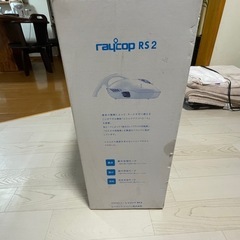 レイコップ　布団クリーナー　RS2-100JWH 未使用　長期保管品の画像