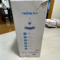 レイコップ　布団クリーナー　RS2-100JWH 未使用　長期保管品の画像