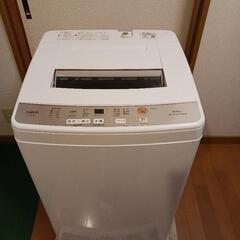 【1人用？2人用？】AQUA洗濯機