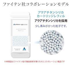 GALLEIDO SHOWER MEMBER 
ファイテンコラボ
・詰め替え用カートリッジ 4 袋の画像