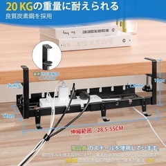 【新品未使用】クランプ型 ケーブルホルダーの画像