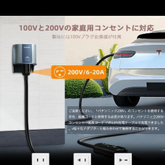 VINLEN 電気自動車ケーブルEVとPHEVケーブルの画像