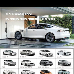 VINLEN 電気自動車ケーブルEVとPHEVケーブルの画像