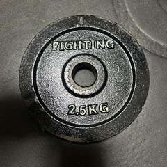 ファイティングロードプレート2.5kg ダンベル、バーベルプレート