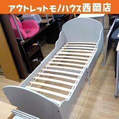 IKEA 子供ベット 伸縮ベット TROGEN グレー 伸長式ベ...