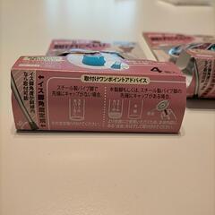椅子用傷防止キャップの画像