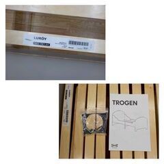 IKEA 子供ベット 伸縮ベット TROGEN グレー 伸長式ベッド すのこ床板 イケア 西岡店の画像
