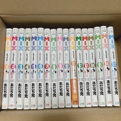 MIX　あだち充　1〜17巻セット