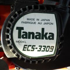 エンジンチェーンソー☆タナカECS-3309中古の画像