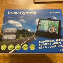 カーナビ