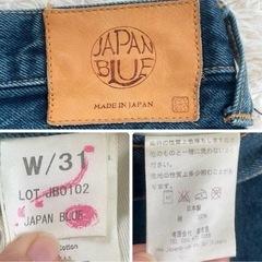 美品　ジャパンブルーデニム　W31 JP0102 児島デニム Mサイズの画像