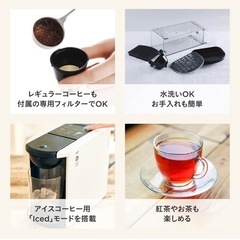 値下げ　ucc コーヒーメーカー　新品未開封　保証書付きの画像