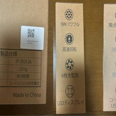 毛玉取り器の画像