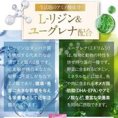 ネムピュア トリプトファン 12600mg グリシン GABA テアニン ラフマ ユーグレナ L-リジン 贅沢配合 30日分 150粒

の画像