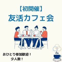 【6月22日(日) 19:30～／橋本】 福岡の“ちょい西…