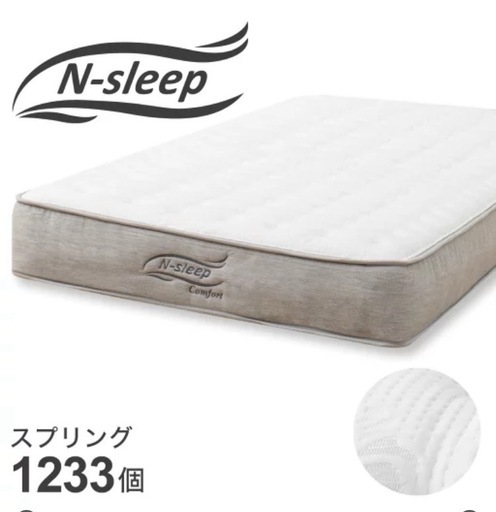 ニトリNスリープコンフォート　シングル