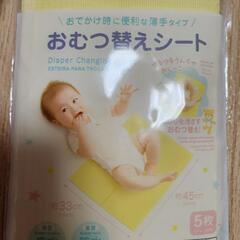 ランチマットプレートの画像
