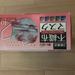 マスクの画像