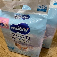 新生児のオムツ 5kg まで　2個　2500円