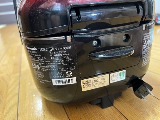 Amazon.com: Panasonic Variable Pressure IH Jar Rice Cooker