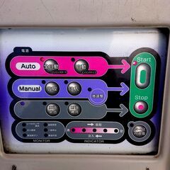 【店頭取引限定】エムケー精工 パワステチェンジャー PF-2000Z 状態難の画像