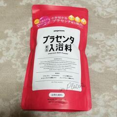ꕤ⠜入浴剤𓂃⊹₊ ⋆　400g　浸かる美容液　アンプルーム　プラ...