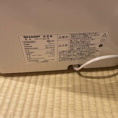 SHARP 衣類乾燥 除湿器 2016年製 CV-F120
の画像