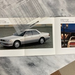 旧車💫チェイサー💫パンフレットの画像