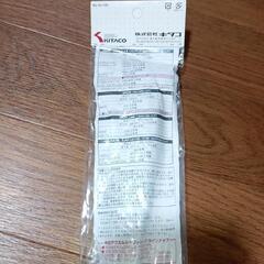 キタコ　中空アクスルシャフト　軽量化にの画像