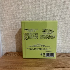 新品
小豆島オリーブソープ セットの画像