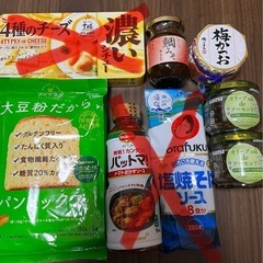 どれでも１つ150円❣️