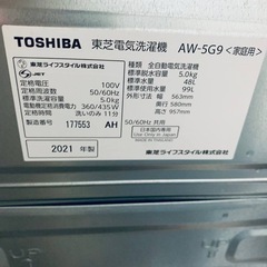 ✅TOSHIBA電気洗濯機✅ ✅AW-5G9✅の画像