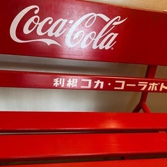 【お取引中】希少　非売品　利根コカコーラ木製ベンチの画像
