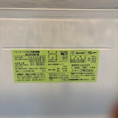 18日まで取りに来てくれる方！SHARP SJ-D15H 冷蔵庫の画像