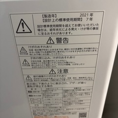 　美品 洗濯機 TOSHIBA 2021年製 取扱説明書・ホースなど付属 の画像