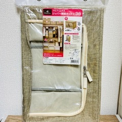 【新品】天馬 ジッパー開閉 収納 ボックス 38 衣類収納ボックス プロフィックス ジッパー開閉ボックス ライトブラウン 透明窓付きの画像