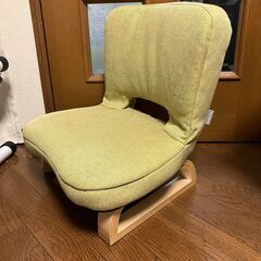 背中にフィットするあぐら座椅子