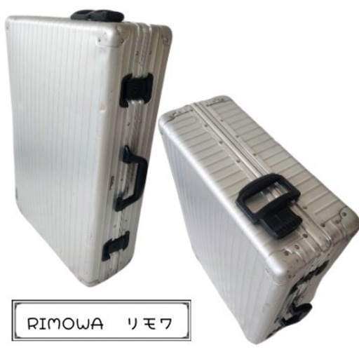 デッドストック！良デザイン！80L RIMOWAリモワ スーツケース②