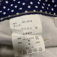 ベージュ　７ぶ丈くらい？の画像