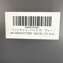 ペットケンネル ファーストクラス L70 ペットケージ　 hc013c-L70の画像