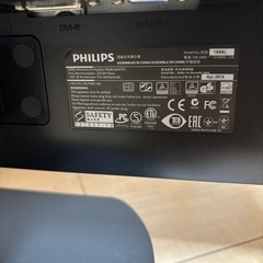 Phillips フィリップス PCモニター 19インチの画像