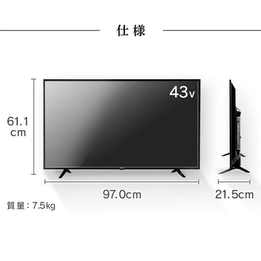 テレビ 43型 アイリスオーヤマ 4K対応 液晶テレビ 43インチ