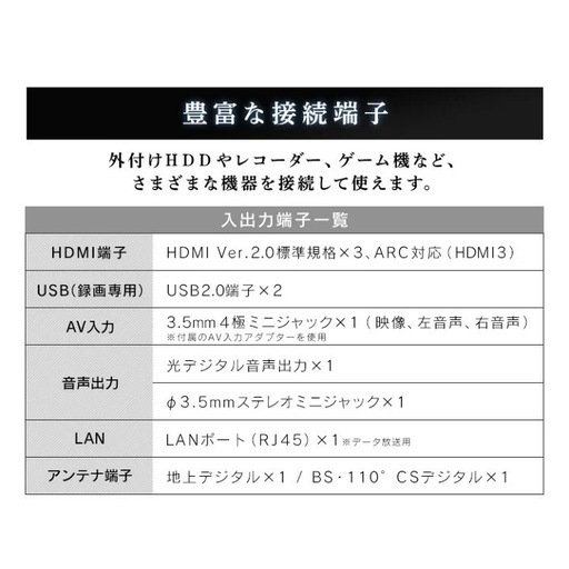 テレビ 43型 アイリスオーヤマ 4K対応 液晶テレビ 43インチ