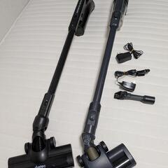 充電式サイクロン掃除機2台