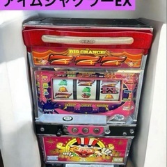 パチスロ　実機　北電子　アイムジャグラー