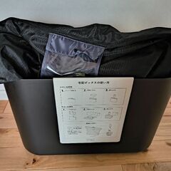 宅配BOXの画像