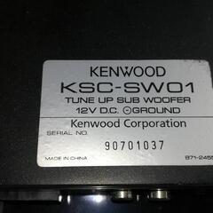 ケンウッド サブウーファー KSC-SW01の画像