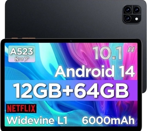 【商談成立】Android 14 -12GB+64GB+2TB拡張　タブレット10インチ　