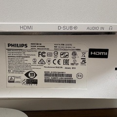 PHILIPS　モニター　2019年製の画像