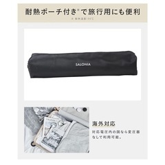 【SALONIA】ヘアアイロンの画像